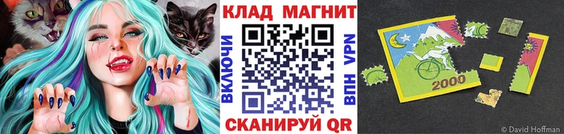 Все наркотики Югорск МАРИХУАНА  КОКАИН  Альфа ПВП  Метадон  ГАШ 