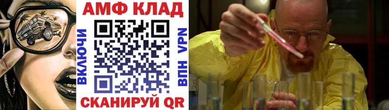 Амфетамин 98% Югорск