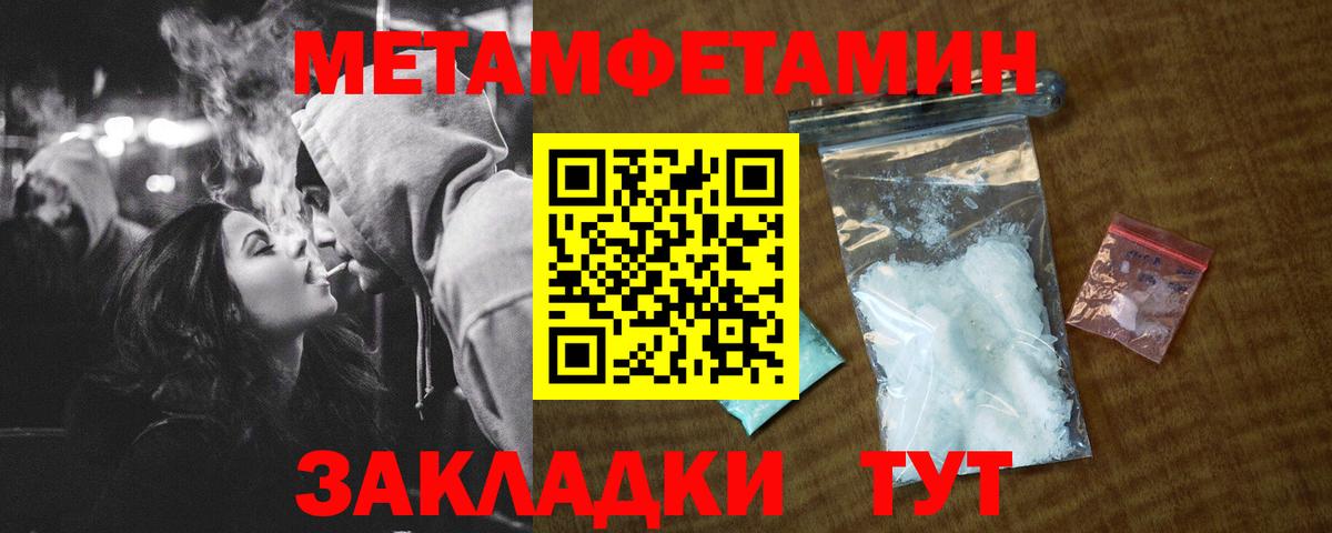 Amphetamine 97%  АМФ  Югорск  Вход с VPN 