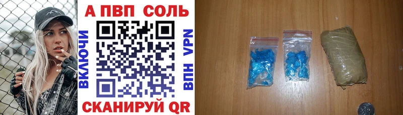 Alfa_PVP мука Югорск