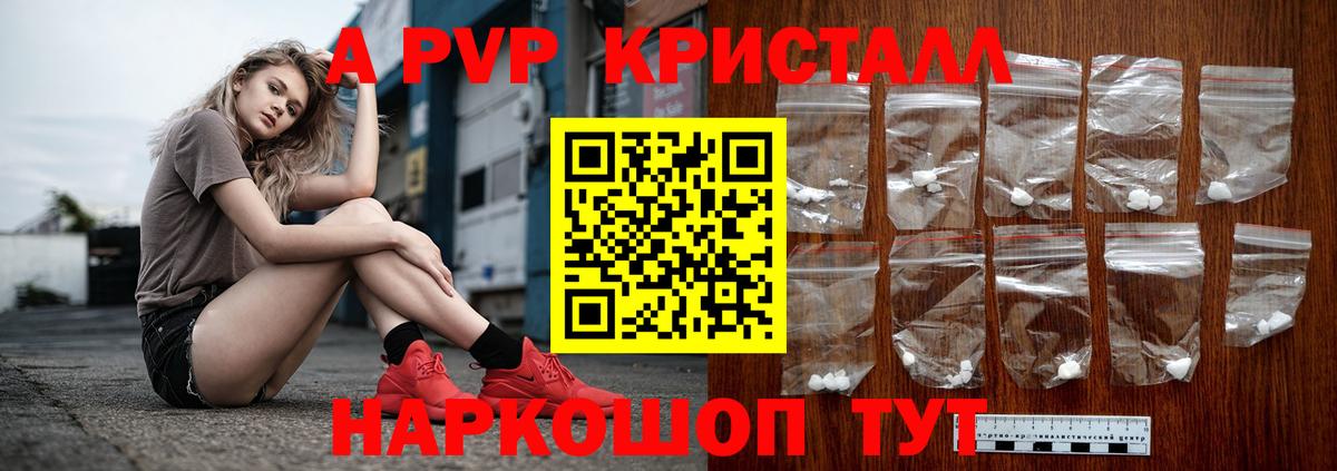 A PVP СК Югорск