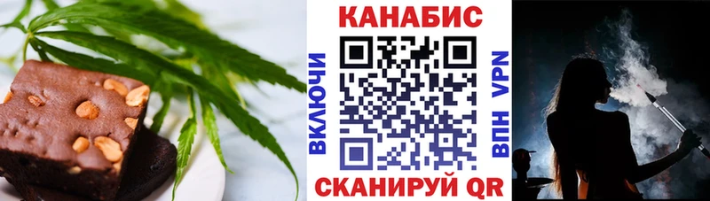 Печенье с ТГК марихуана  Югорск 