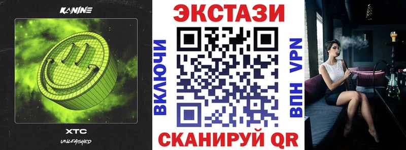 blacksprut как зайти  наркота  Югорск  Ecstasy Дубай 