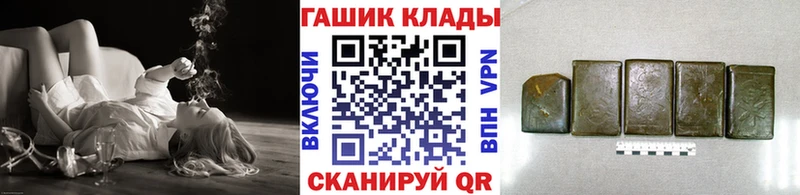 ГАШ ice o lator  Югорск 