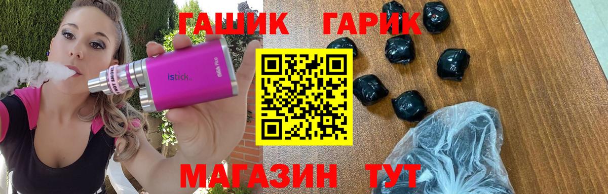 Гашиш Ice-O-Lator Югорск