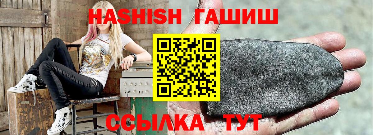 Гашиш AMNESIA HAZE  Вход с VPN  ГАШ  Югорск 