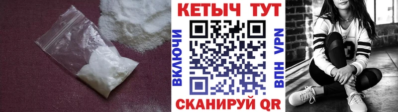 КЕТАМИН VHQ  площадка телеграм  Югорск 