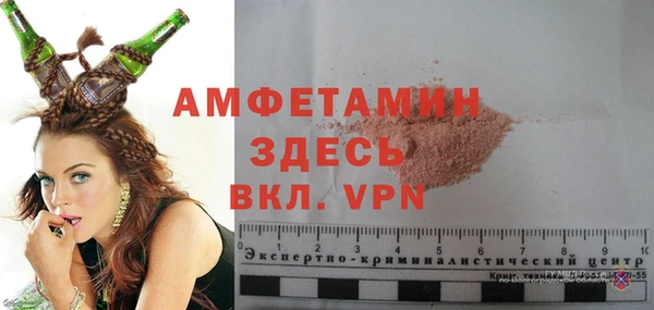 MDMA Premium VHQ Тобольск