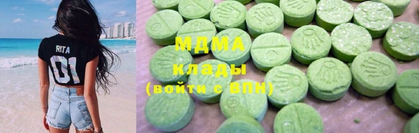 альфа пвп VHQ Алексеевка