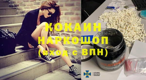 альфа пвп VHQ Алексеевка