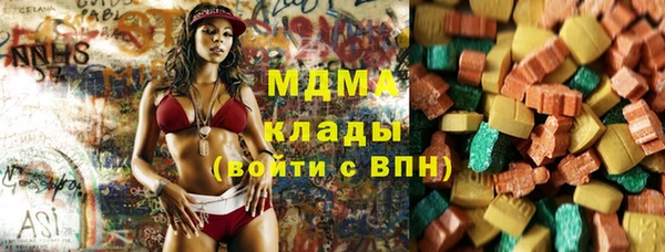 альфа пвп VHQ Алексеевка