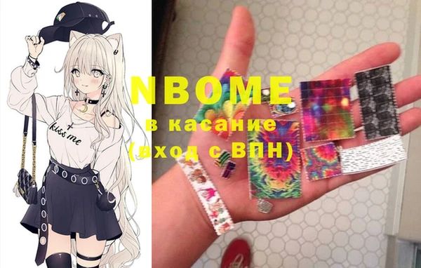альфа пвп VHQ Тихвин
