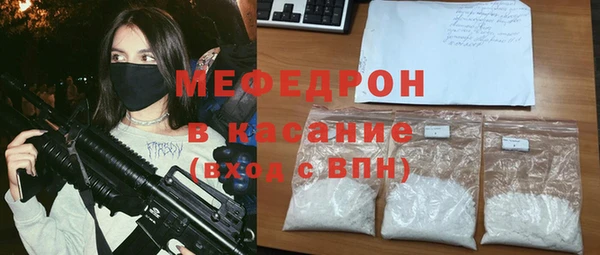 альфа пвп VHQ Алексеевка