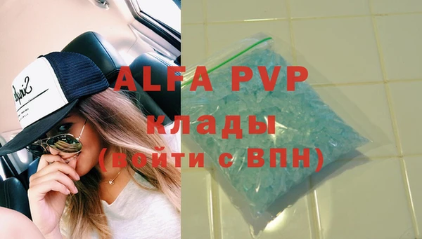 сатива Алзамай