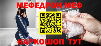 альфа пвп VHQ Малоярославец