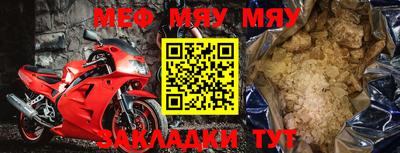 альфа пвп VHQ Малоярославец