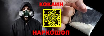 кокаин колумбия Мариинск