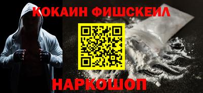 альфа пвп VHQ Малоярославец
