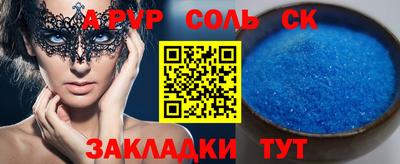 альфа пвп VHQ Малгобек