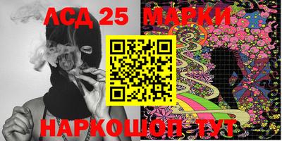 кокаин колумбия Мариинск