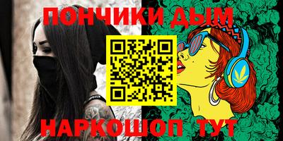 альфа пвп VHQ Малоярославец
