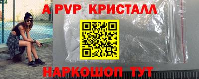 альфа пвп VHQ Малгобек