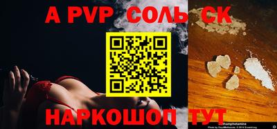 альфа пвп VHQ Малгобек