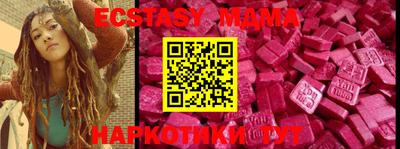 кокаин колумбия Мариинск