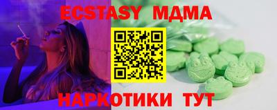 альфа пвп VHQ Малоярославец