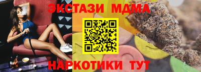 альфа пвп VHQ Малгобек