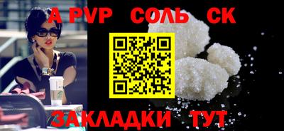 альфа пвп VHQ Малгобек