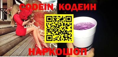 альфа пвп VHQ Малоярославец