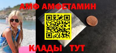 альфа пвп VHQ Малгобек