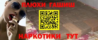 альфа пвп VHQ Малоярославец