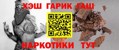 альфа пвп VHQ Малоярославец