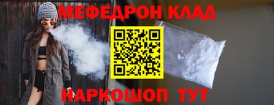кокаин колумбия Мариинск