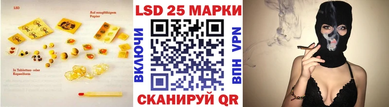 купить наркотики цена hydra как зайти ЛСД экстази кислота Югорск
