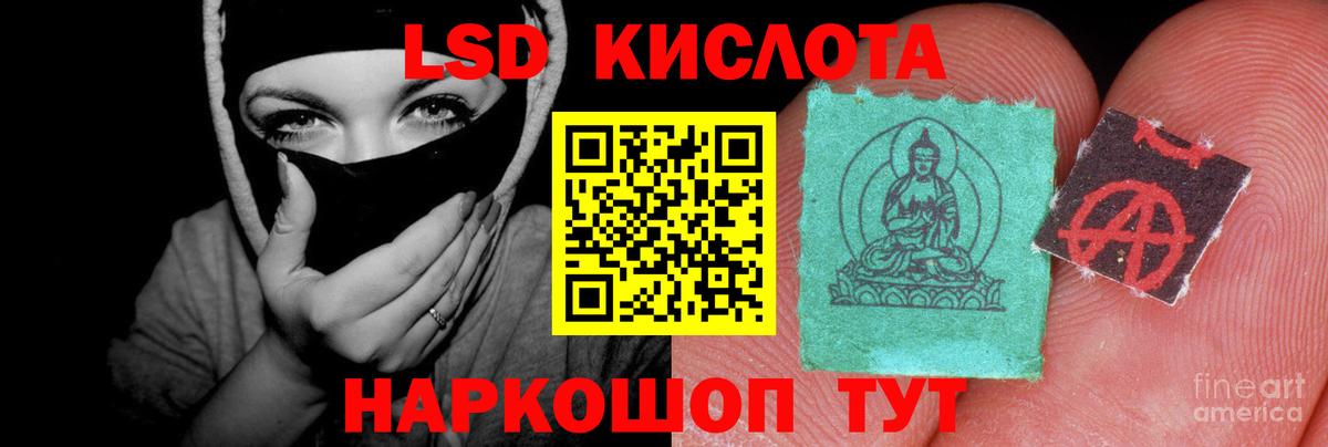 mega рабочий сайт  Лсд 25 экстази кислота  Вход с VPN  Лсд 25 экстази  Югорск  Лсд 25 экстази ecstasy 