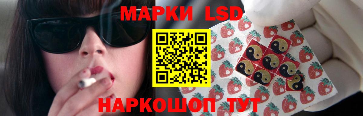 ЛСД экстази кислота Югорск