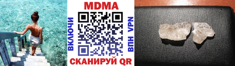 KRAKEN ONION  Югорск  МДМА кристаллы 