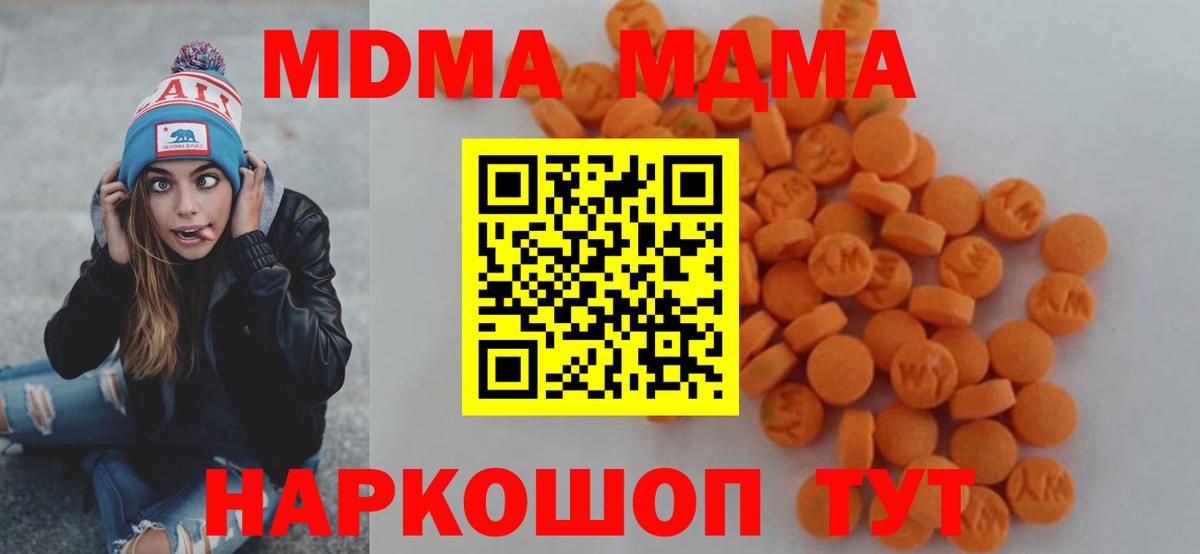 МДМА VHQ Югорск