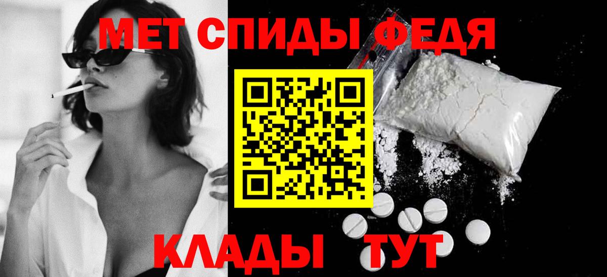 Первитин винт  Вход с VPN  Югорск 