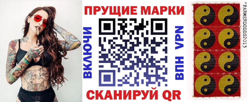 Марки NBOMe 1,5мг  Югорск 