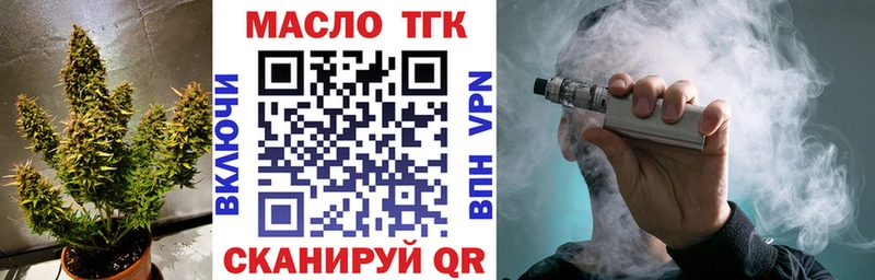 Дистиллят ТГК Wax  Югорск 