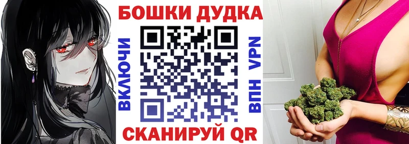 Каннабис план Югорск