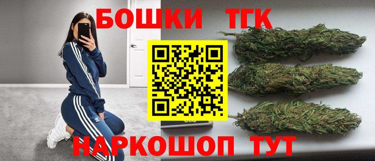 Каннабис Ganja  Вход с VPN  Канабис индика  Шишки марихуана тримм  Югорск 
