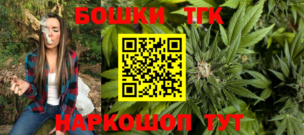 Каннабис Bruce Banner Югорск